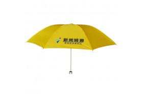重慶產品介紹-江門市千千傘業有限公司-重慶21寸手開折疊傘
