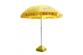 Sun Umbrella-江門市千千傘業有限公司-Advertising sun umbrella