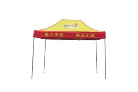 Advertising Tent-江門市千千傘業有限公司-2m by 3m tent