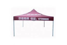 Advertising Tent-江門市千千傘業有限公司-3m tent