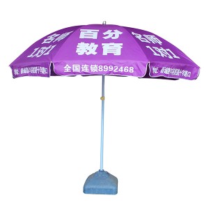 威海防風廣告太陽傘