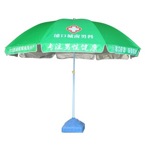 威海雙骨廣告太陽傘