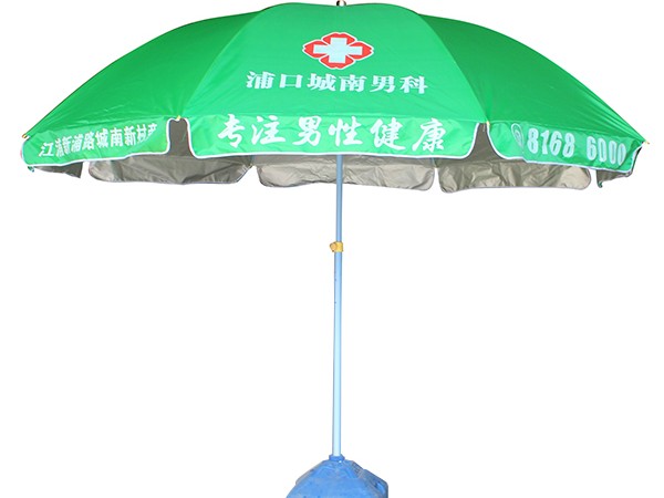 雙骨廣告太陽傘